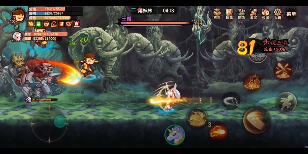 造梦西游3尾妖林隐藏副本好打吗？平民玩家通关技巧分享！