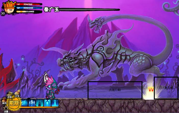 造梦西游2十殿阎罗装备怎么搭配？这套装备轻松通关！