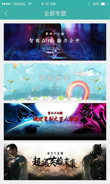 酷酷跑下载游戏盒打不开？试试这些方法！