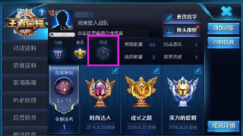 还在问wow荣耀印记在哪换装备？一篇攻略帮你解决！