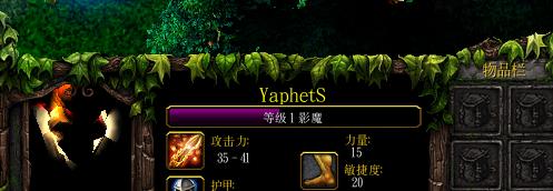 想知道dota1小炮出装的秘密吗？进来看看！