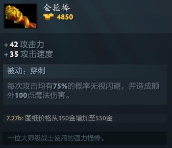 想知道dota1小炮出装的秘密吗？进来看看！