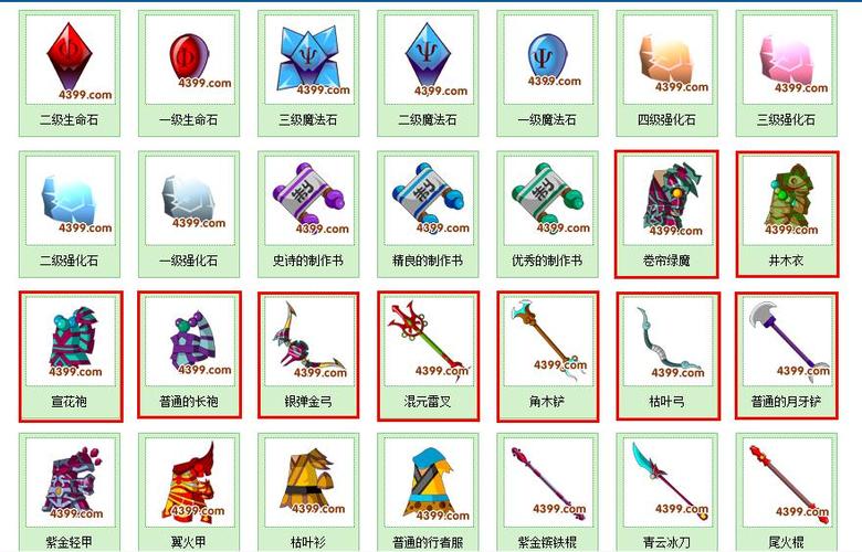 造梦西游3彩虹楼掉落装备大揭秘，你想知道的都在这！