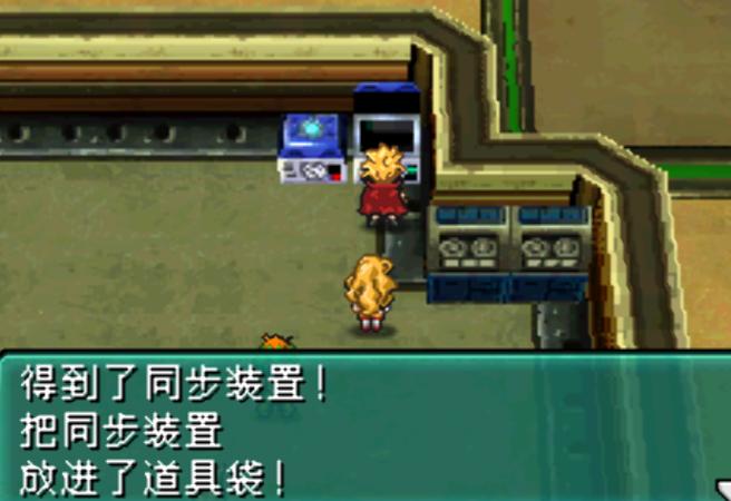 重装机兵2重制版攻略：厄尔尼诺任务与战车升级指南