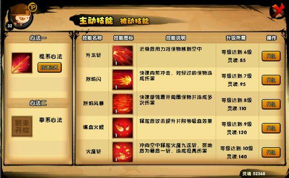 造梦西游3悟空技能怎么搭配伤害高？老玩家分享独家秘籍！