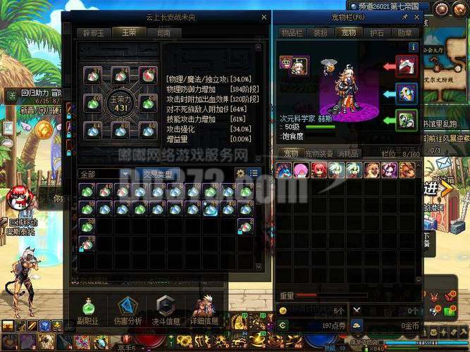 极品13游戏全解析：真实驾驶与全新物理特效体验