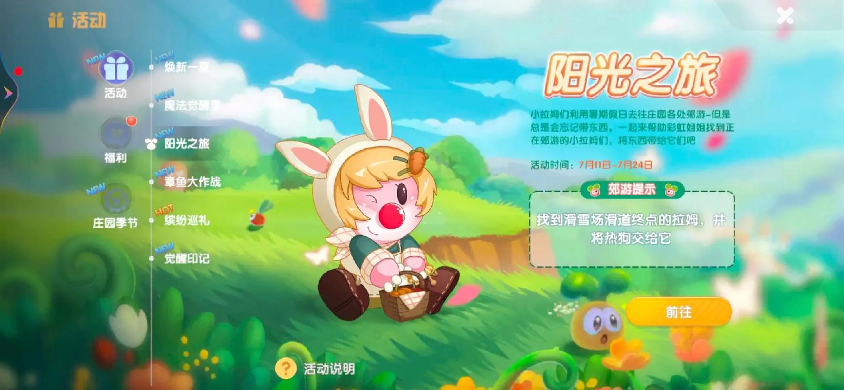 都2024年了，摩尔庄园手游还有人玩吗？我来告诉你！