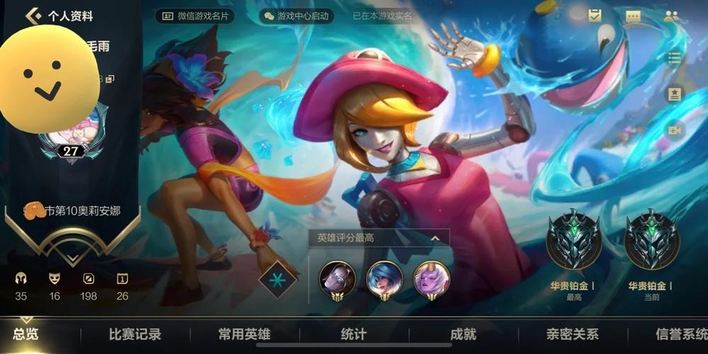 还在问lol端游升级奖励在哪里领取？进来看看就知道了！