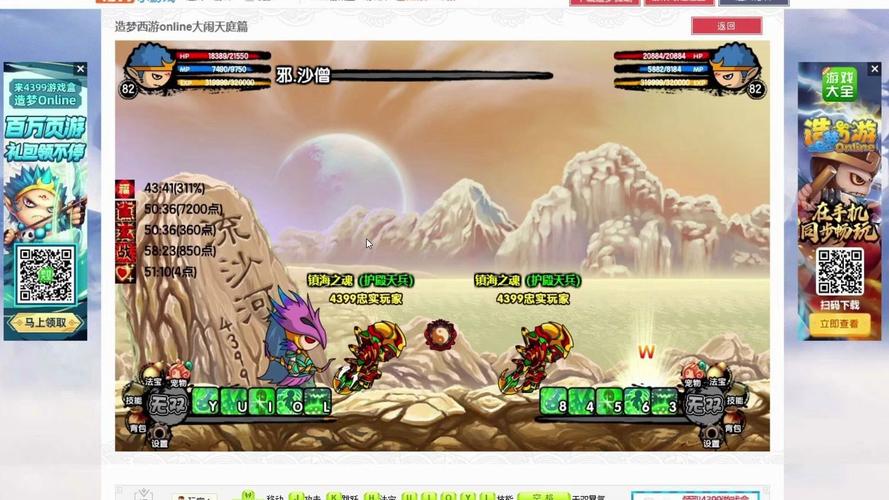 造梦西游3哪里刷宠物经验快？这几个地方效率超高！