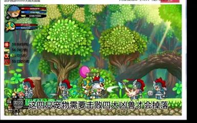 造梦西游3哪里刷宠物经验快？这几个地方效率超高！