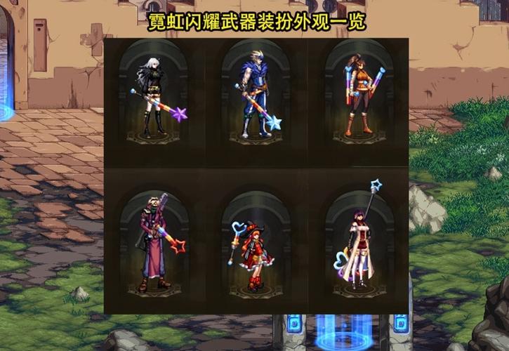 还在愁dnf武器装扮怎么幻化？几步操作就完成！