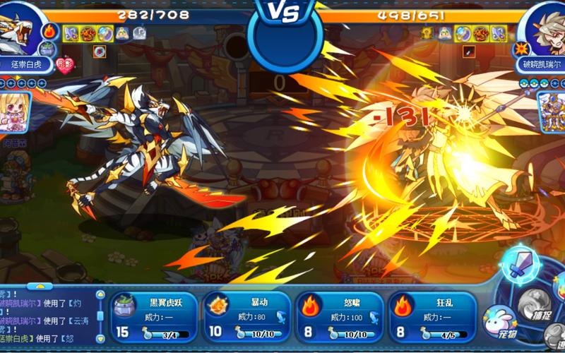 造梦西游3极品虎丸怎么得？白虎进化条件与刷取技巧