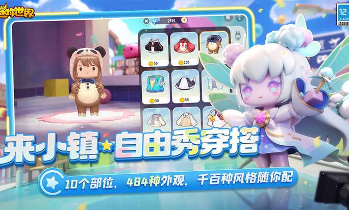 迷你世界体验服直接下载v1.33.5，解锁全新内容！
