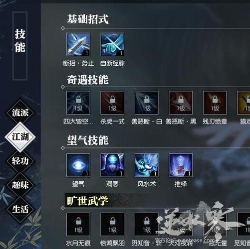 逆水寒追命支线攻略大全，手把手教你通关！