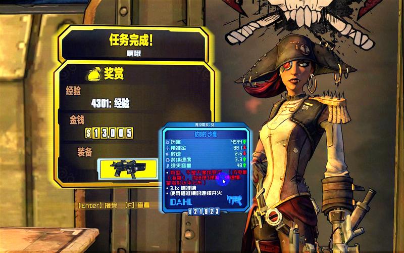 还在问无主之地2存档位置在哪？详细图文教程帮你解决