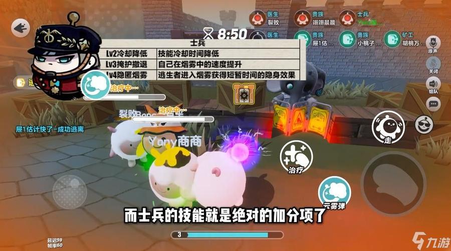 逃出手机商店游戏攻略：如何成功解锁所有谜题