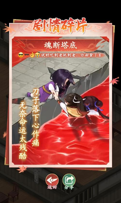 新仙剑奇侠传online攻略大全，新手必看实用技巧！