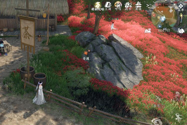 逆水寒最通音律的人任务攻略：如何找到骆集益