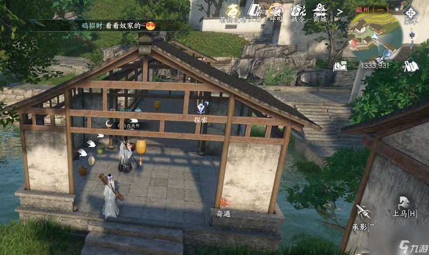 逆水寒最通音律的人任务攻略：如何找到骆集益