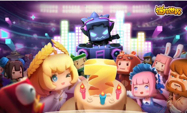 迷你世界免费领小飞鼠活动来了！快来参与吧！