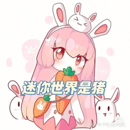 迷你世界免费领小飞鼠活动来了！快来参与吧！