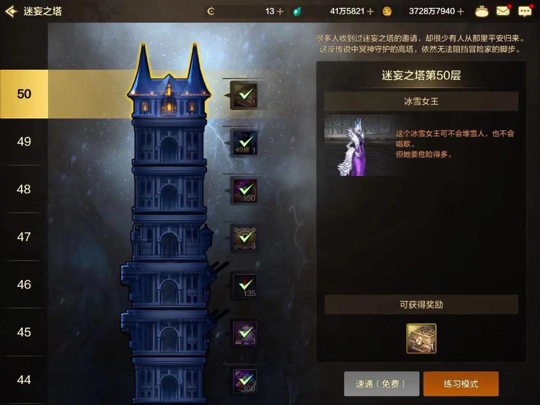 还在找2020新版dnf刷塔地点？看这里就够了！