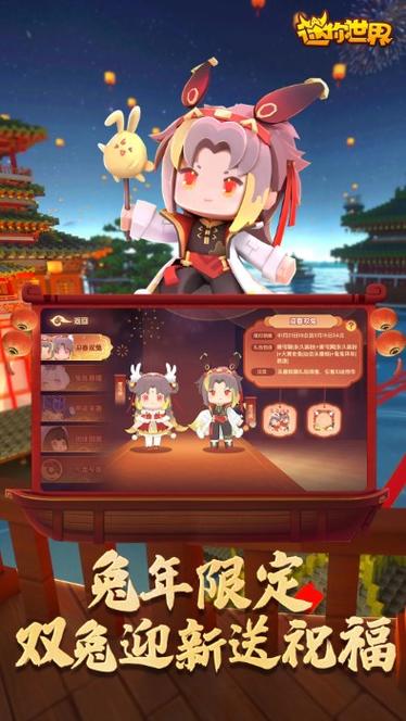 迷你世界体验服2022最新版下载安装教程，手把手教你！