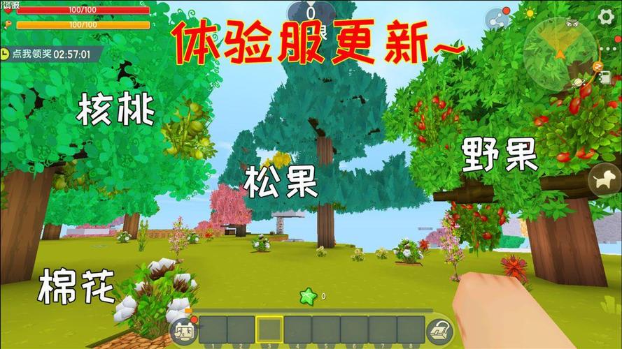 迷你世界体验服2022最新版下载安装教程，手把手教你！