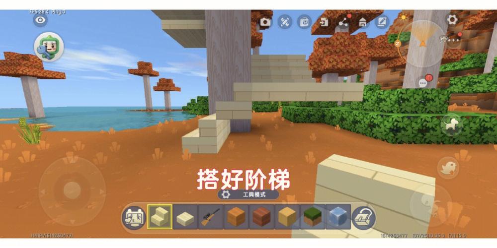 迷你世界体验服2022最新版下载安装教程，手把手教你！