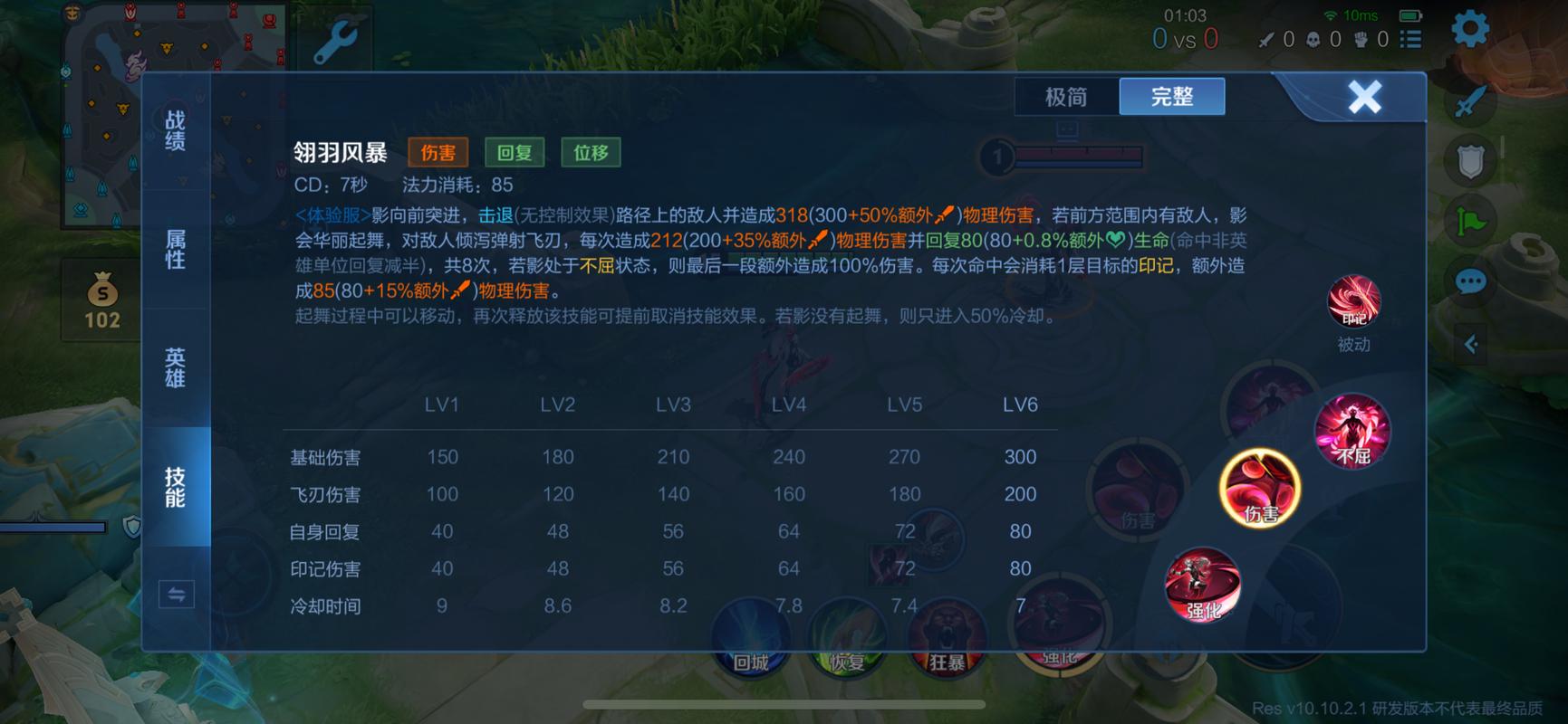 逆战闪电风暴宏天赋搭配推荐，伤害爆炸不是梦！