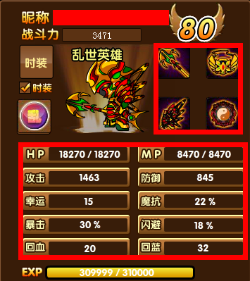 造梦西游3八戒紫金开山斧在哪刷？老玩家教你！