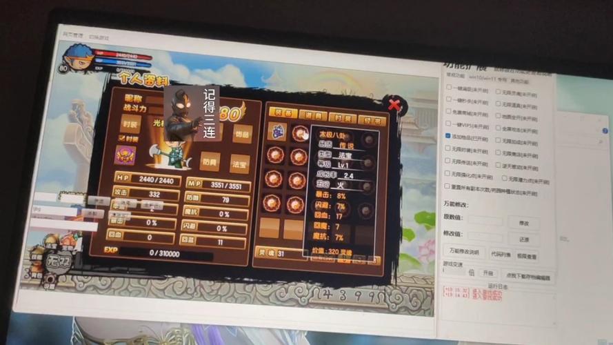 造梦西游破解版无限仙玉下载，送无级别神装10倍经验！