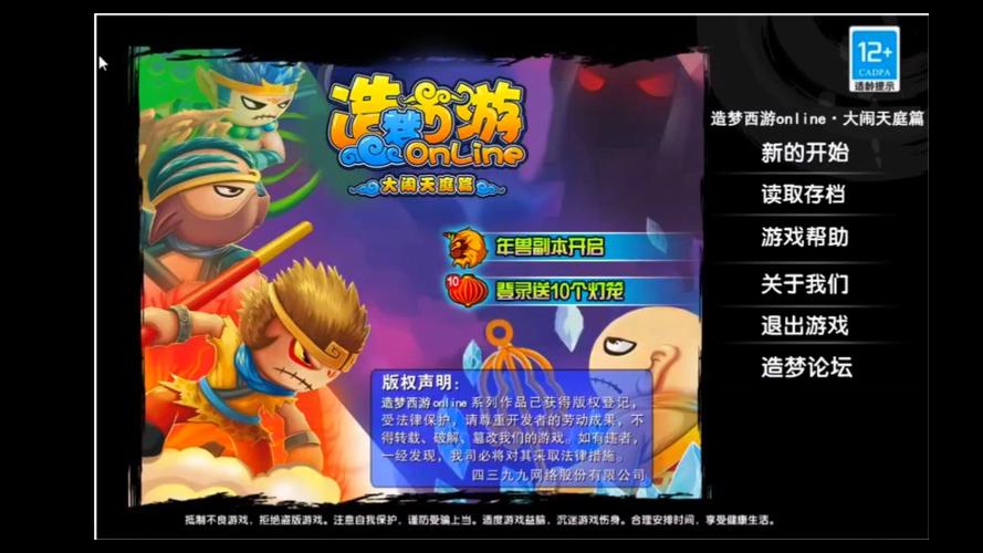 造梦西游3八戒走什么流派？主流玩法深度解析！