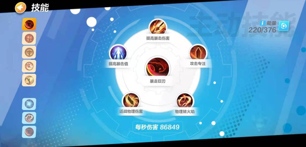 辐射3控制台秘籍大全：输入代码获取无限资源与技能