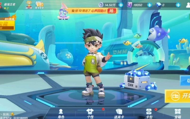 逃跑吧少年全新角色上线：劲铠·阿治登场，精彩剧情等你探索