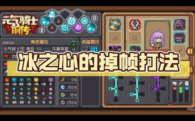 轩辕传奇刺客最佳装备与属性推荐，打造高输出刺客