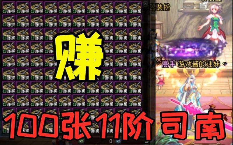 起凡刷钱bug攻略：轻松获取大量游戏金币的方法