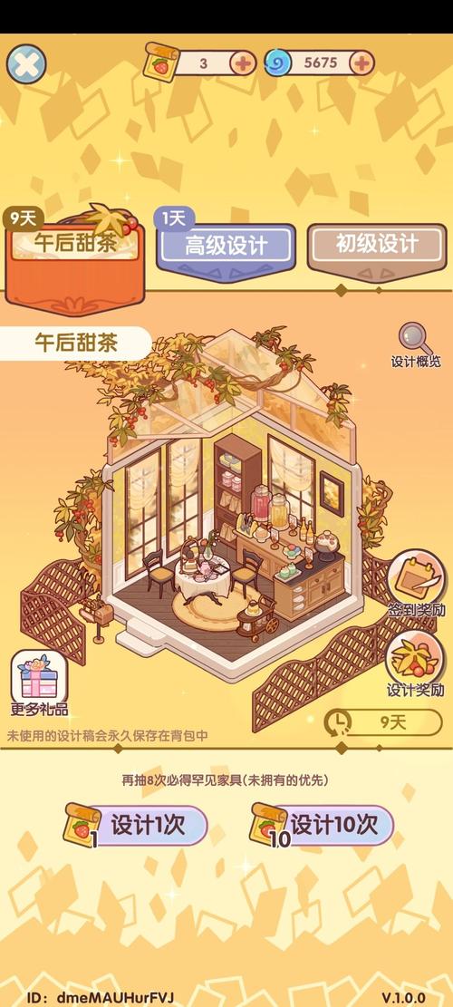 起凡刷钱bug攻略：轻松获取大量游戏金币的方法