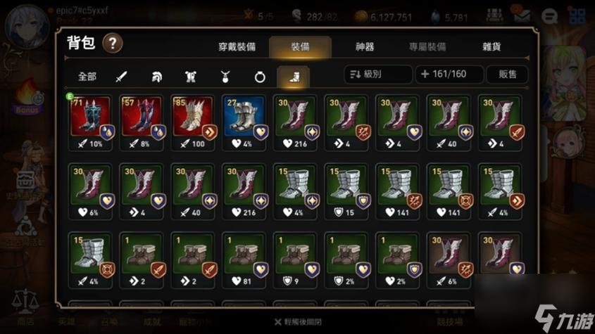 起凡刷钱bug攻略：轻松获取大量游戏金币的方法