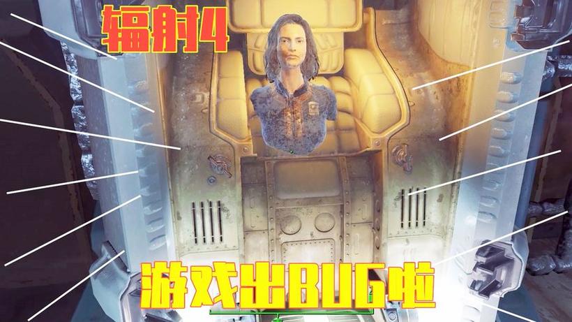 还在为负重不够烦恼？辐射4控制台改负重教程！