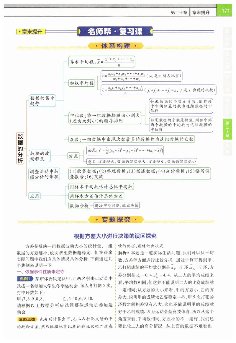 还在愁Dota2怎么提升？这些数据分析网站帮到你！