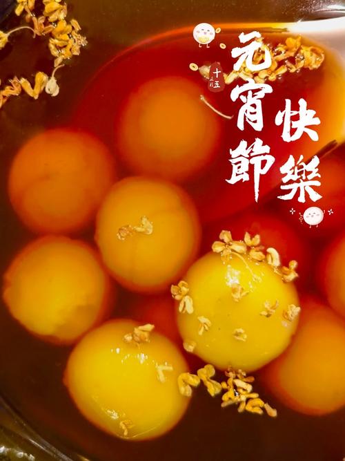 过节必备美食浮元子，你知道它还有哪些名字吗？