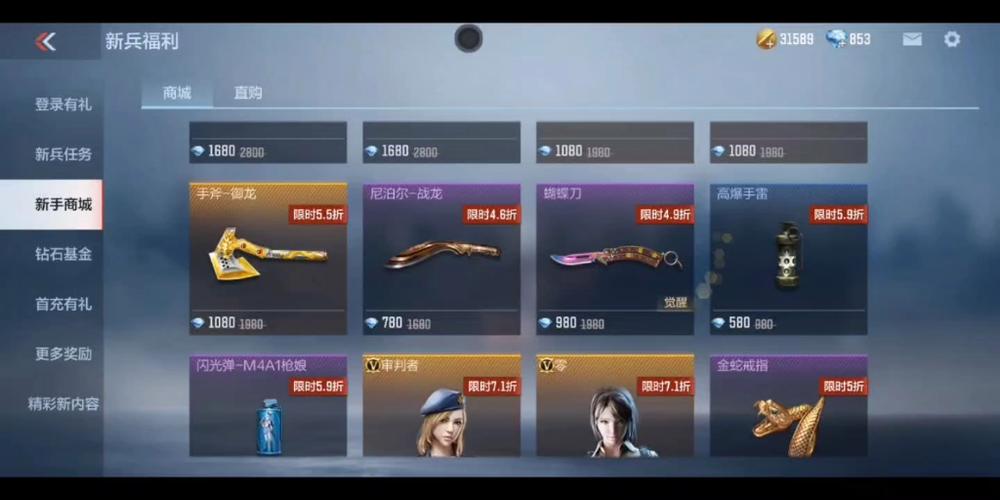 越南CF无限金币钻石是真的吗？教你下载越南服CF！