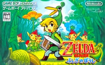 还在找塞尔达传说缩小帽gba文件？这个网站直接高速下载