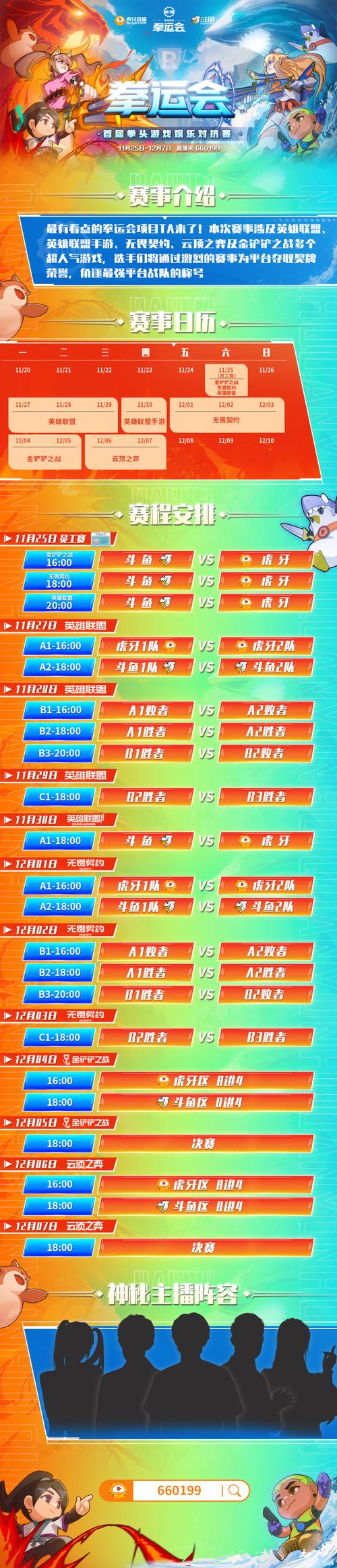 超梦配招技巧：提升输出与战斗力的最佳选择