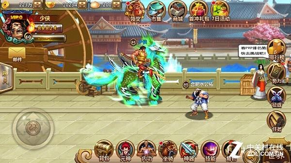 街机三国坐骑系统详解，畅享游戏新玩法