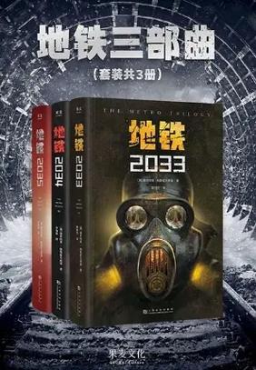 辐射三部曲合集：重温废土冒险的经典时刻