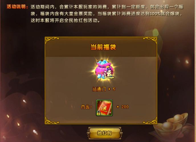 轩辕传奇金币狂欢攻略，平民玩家如何快速致富？