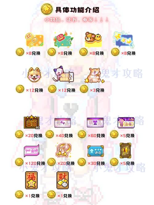 轩辕传奇金币狂欢攻略，平民玩家如何快速致富？