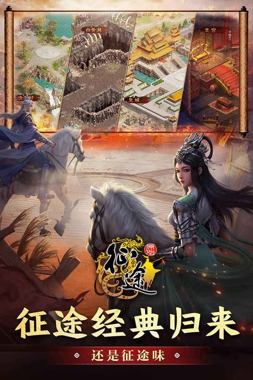 软天空安卓破解游戏怎么玩？详细教程带你飞！